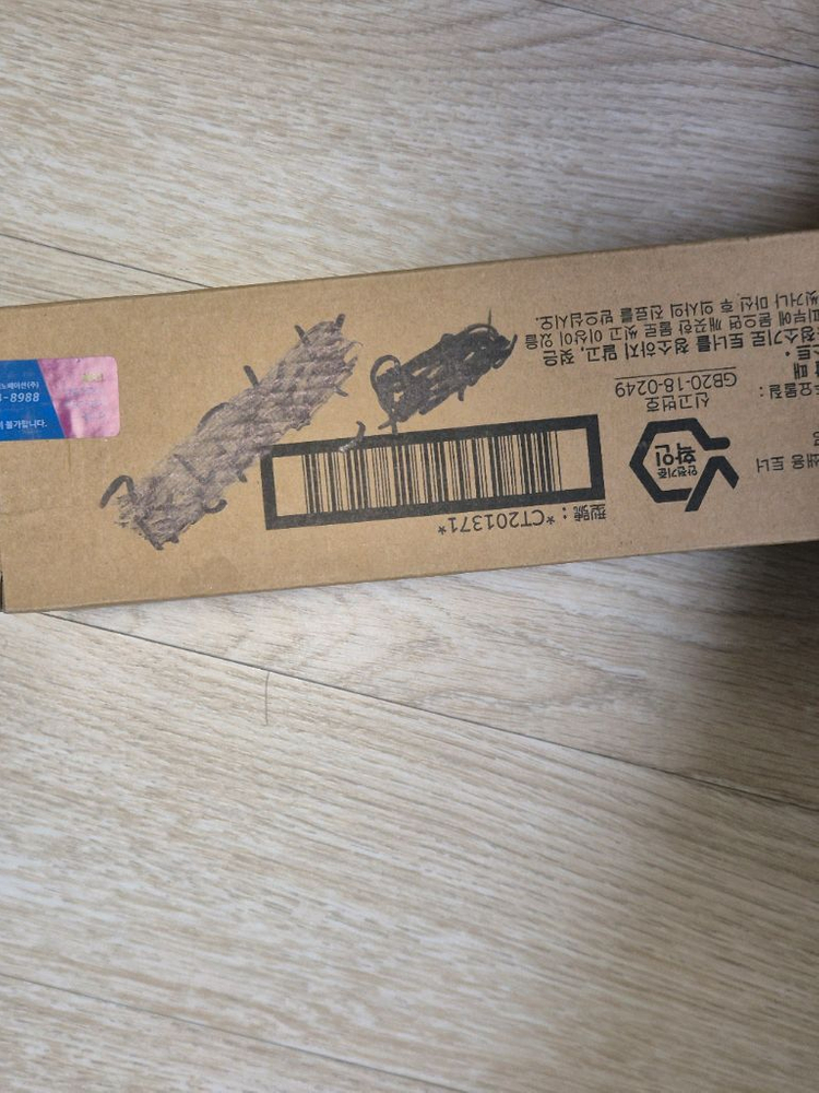 후지 제록스 토너 CT201371 새상품 순정품 입니다. 이미지