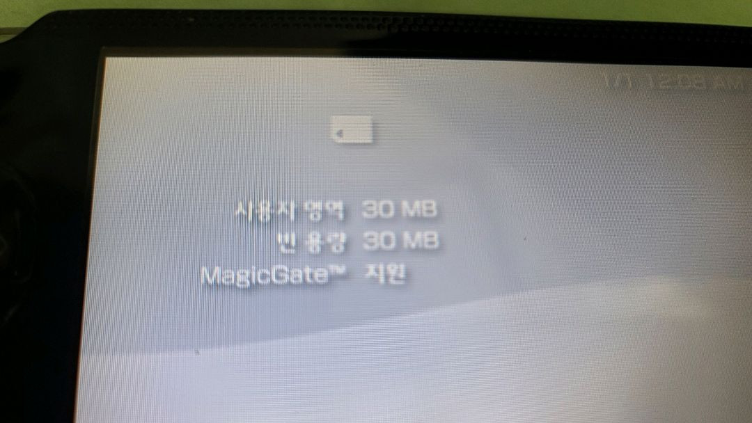 psp 메모리스틱 듀오 32MB 이미지