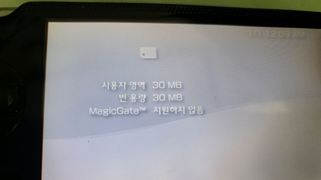 psp 메모리스틱 듀오 32MB 이미지