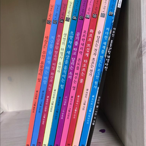 야무진과학씨11권 이미지