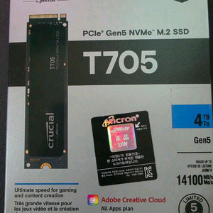 마이크론 T705 Gen5 nvme ssd 4TB 국내정품 미개봉 이미지