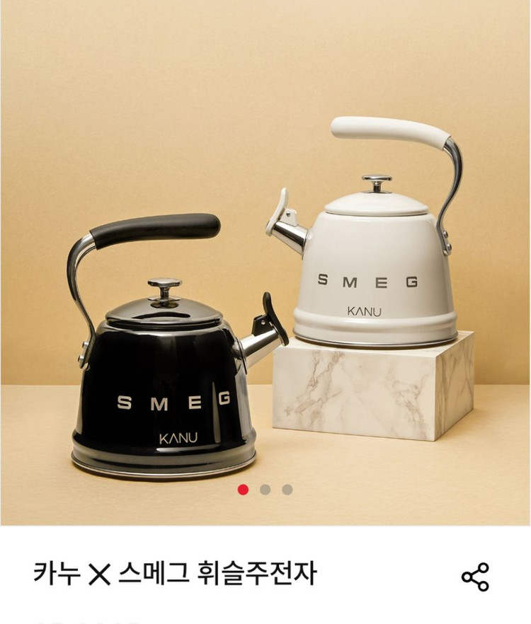 카누와 스메그가 콜라보한 휘슬 주전자 (블랙, 아이보리) 이미지