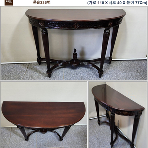 엔틱 쇼파 테이블 수납장 장식장 콘솔 고가구 원탁 판매= 이미지