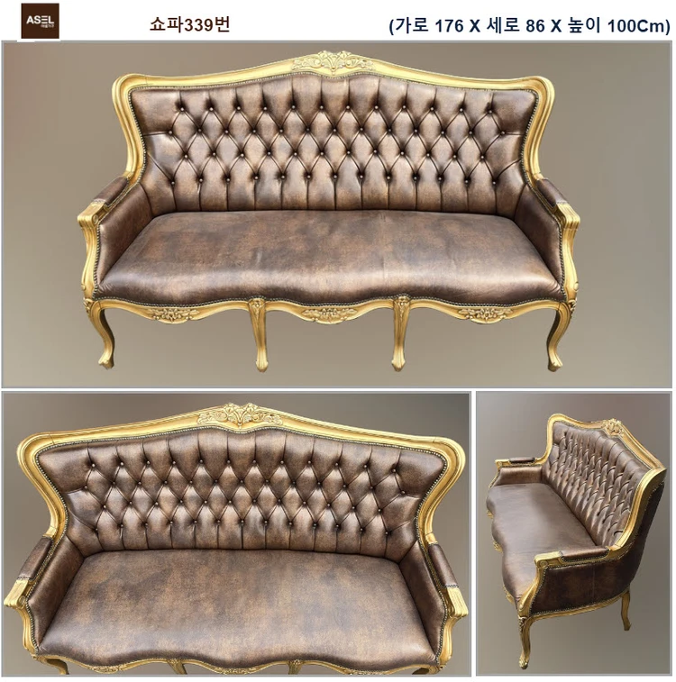 엔틱 쇼파 테이블 수납장 장식장 콘솔 고가구 원탁 판매= 이미지
