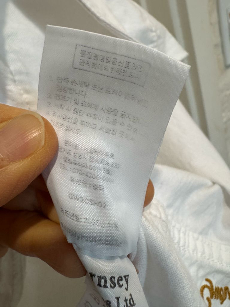 건지울른스 옥스포드 브리티쉬 아미 셔츠 - 오프 화이트 이미지