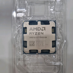 라이젠 9950x3d 미개봉신품 팝니다 이미지