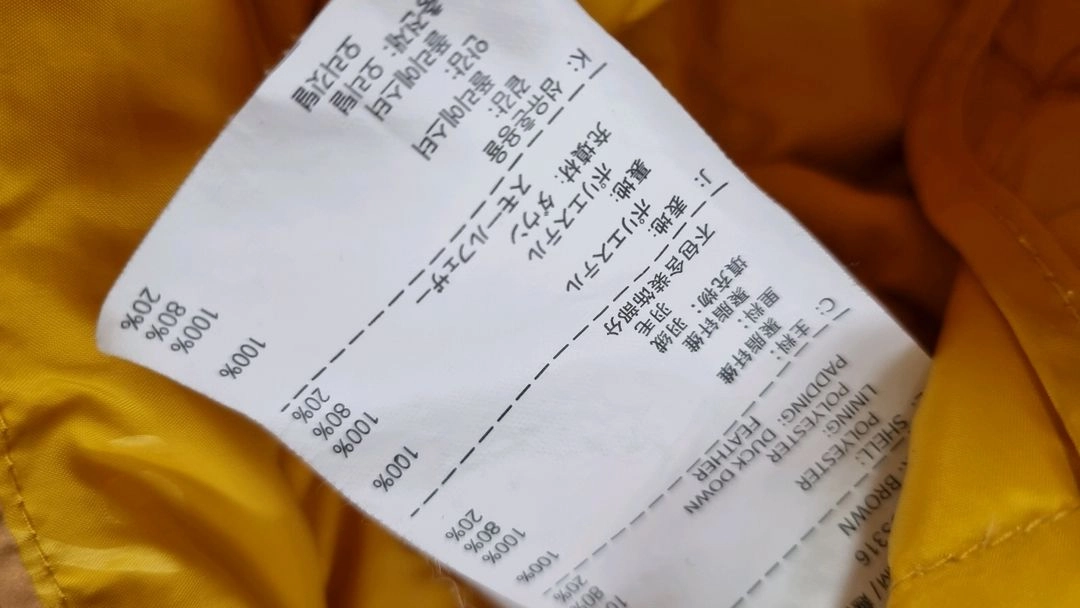 베베드피노 오리털경량패딩 목도리셋트100 이미지