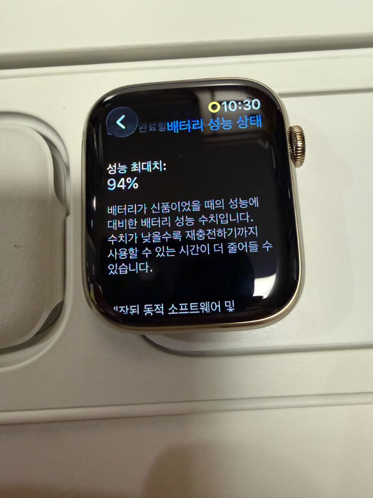 애플워치7 45mm 스테인리스 골드 케이스, 골드 루프, GPS+셀룰러 판매합니다. 이미지