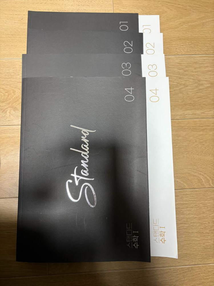 2026 시대인재N 재종 수학 김현우 스탠다드 공통,스텐다드 파이널,n 전권 이미지