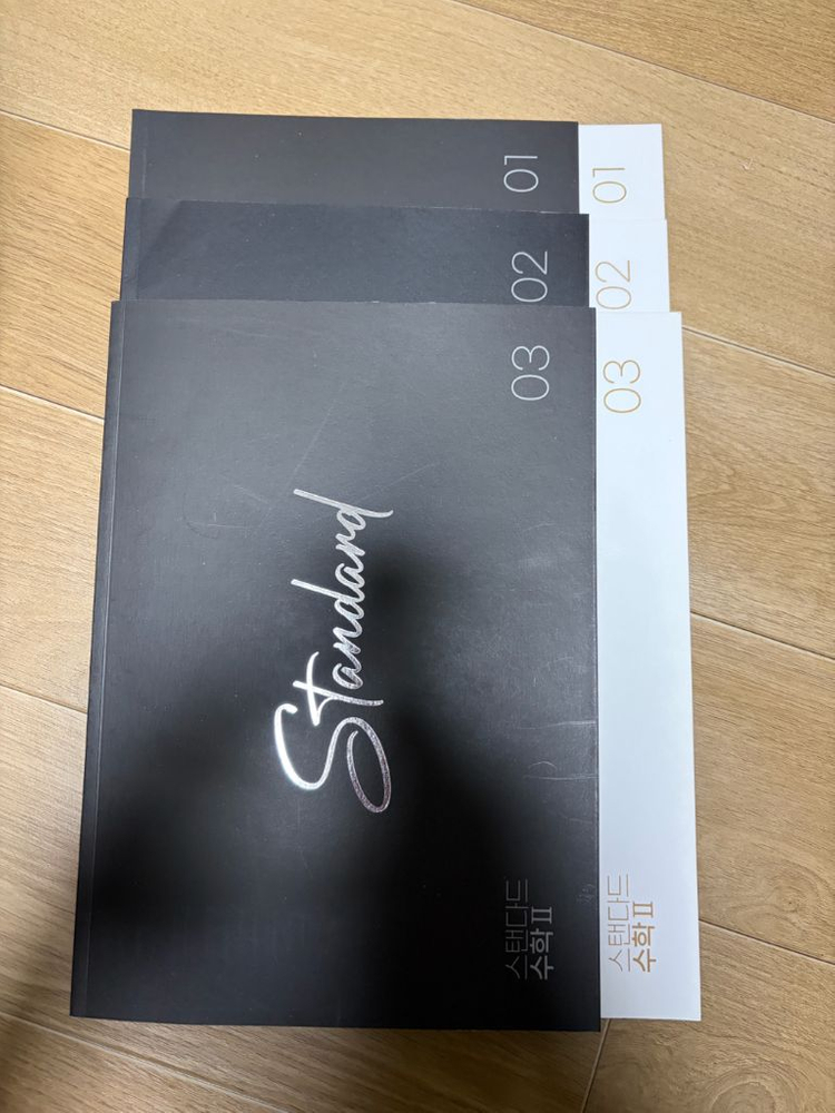 2026 시대인재N 재종 수학 김현우 스탠다드 공통,스텐다드 파이널,n 전권 이미지