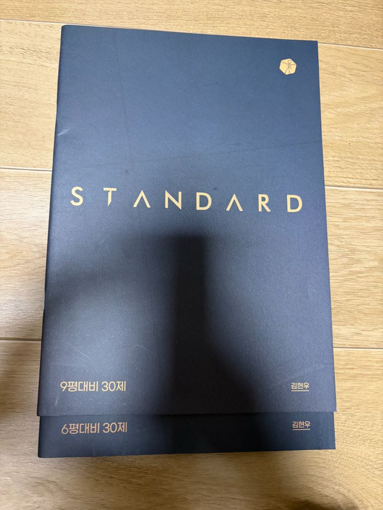 2026 시대인재N 재종 수학 김현우 스탠다드 공통,스텐다드 파이널,n 전권 이미지