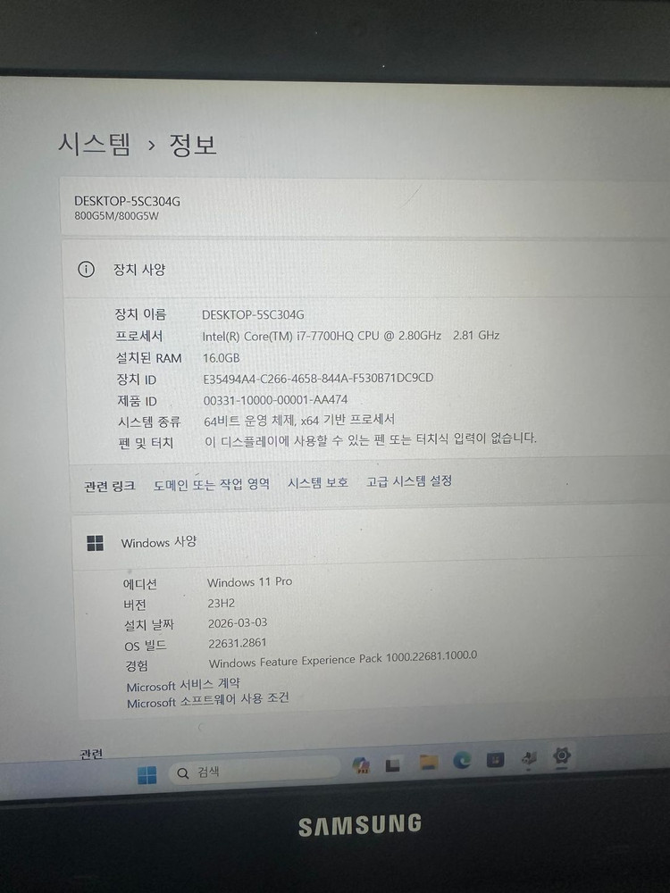 삼성 오디세이 I7 7세대 게이밍 노트북 / GTX 1050 이미지