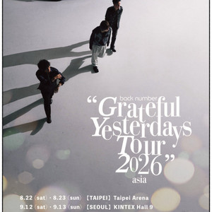 백넘버 내한 티켓예매 도와드립니다 이미지