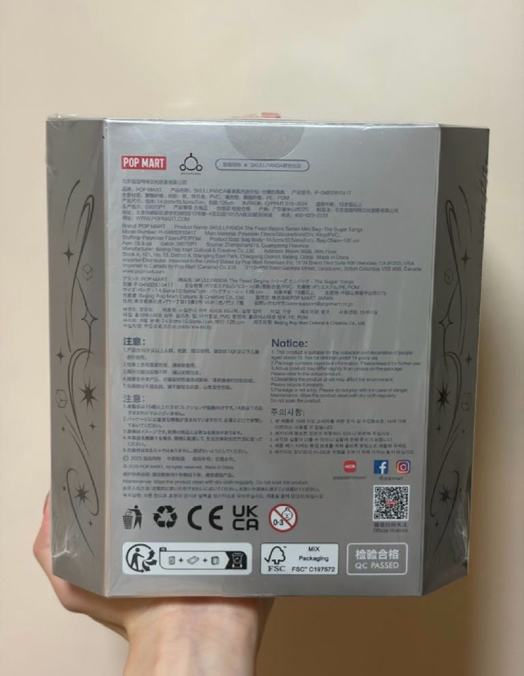 팝마트 스컬판다 미니백 / The Feast Begins (레어템) 이미지