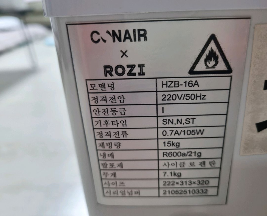 샤오미 콘에어 제빙기 이미지