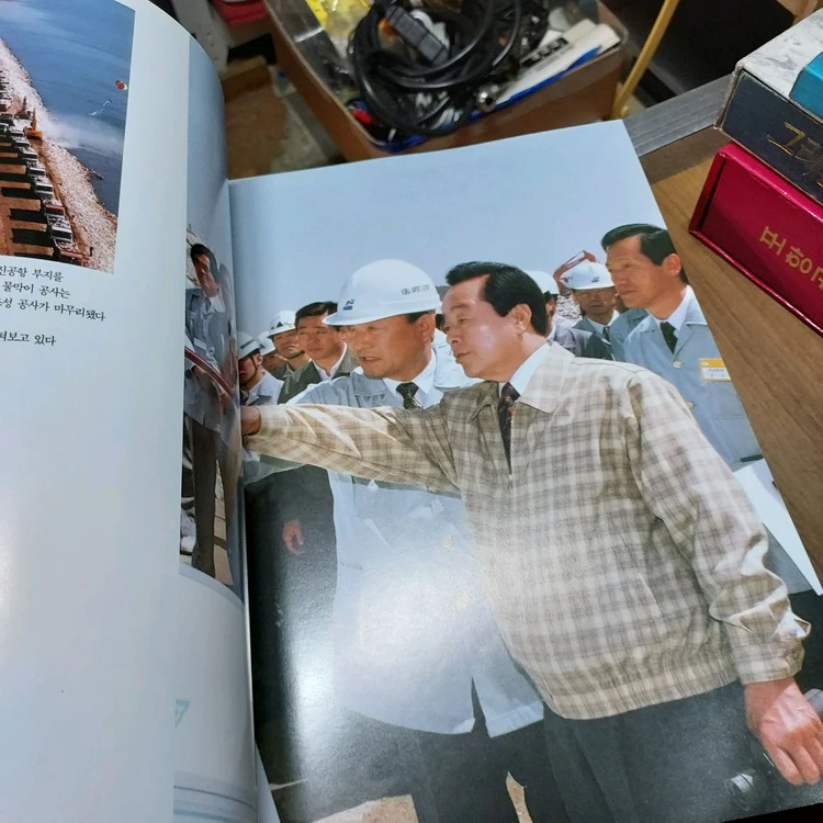 포철 서적외 일괄 이미지