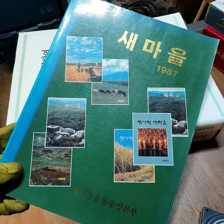 포철 서적외 일괄 이미지
