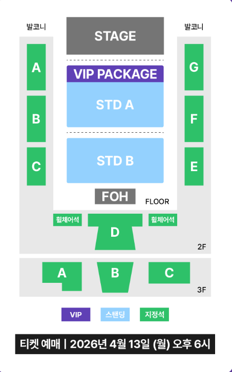 유이카 내한공연 VIP패키지 스탠딩 입장번호18번대양도 이미지