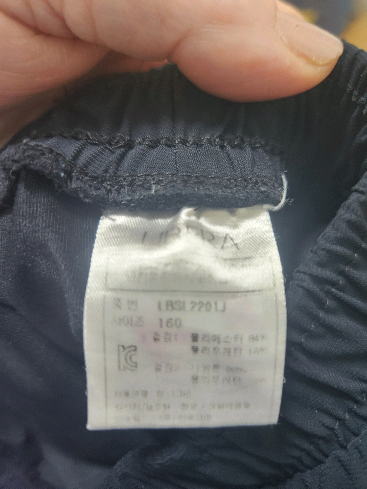 래쉬가드수영복세트160 이미지