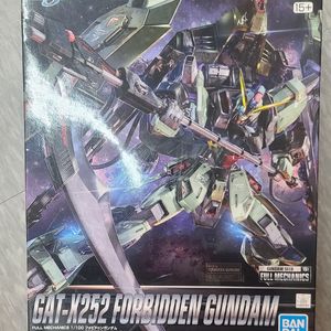 건담 프라모델 풀메카닉스 세트 이미지