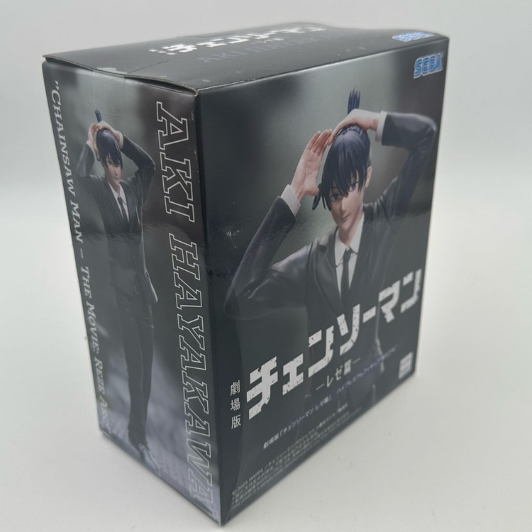 세가 체인소맨 레제편 하야카와 아키 피규어 이미지