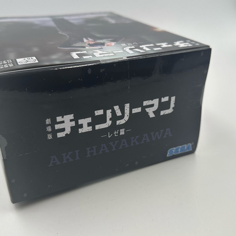 세가 체인소맨 레제편 하야카와 아키 피규어 이미지