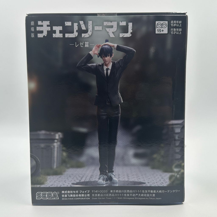 세가 체인소맨 레제편 하야카와 아키 피규어 이미지