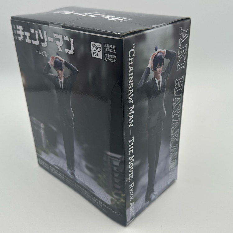 세가 체인소맨 레제편 하야카와 아키 피규어 이미지