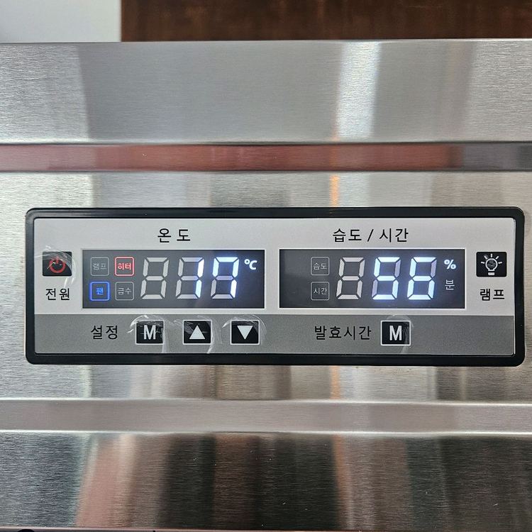 그랜드우성 발효기 20매, 제과 제빵 업소용 판매합니다 이미지