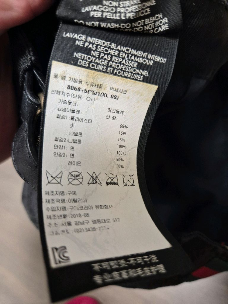 구찌 볼캡 XL 이미지