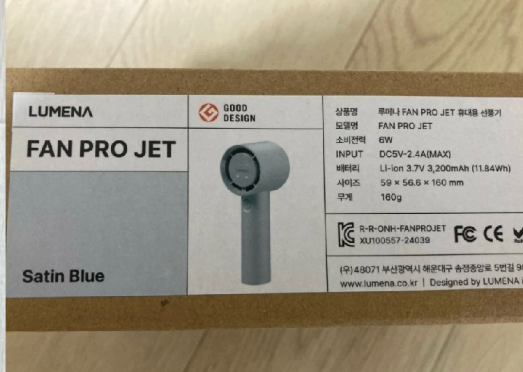루메나 프리미엄 휴대용 무선 선풍기 FAN PRO JET 이미지