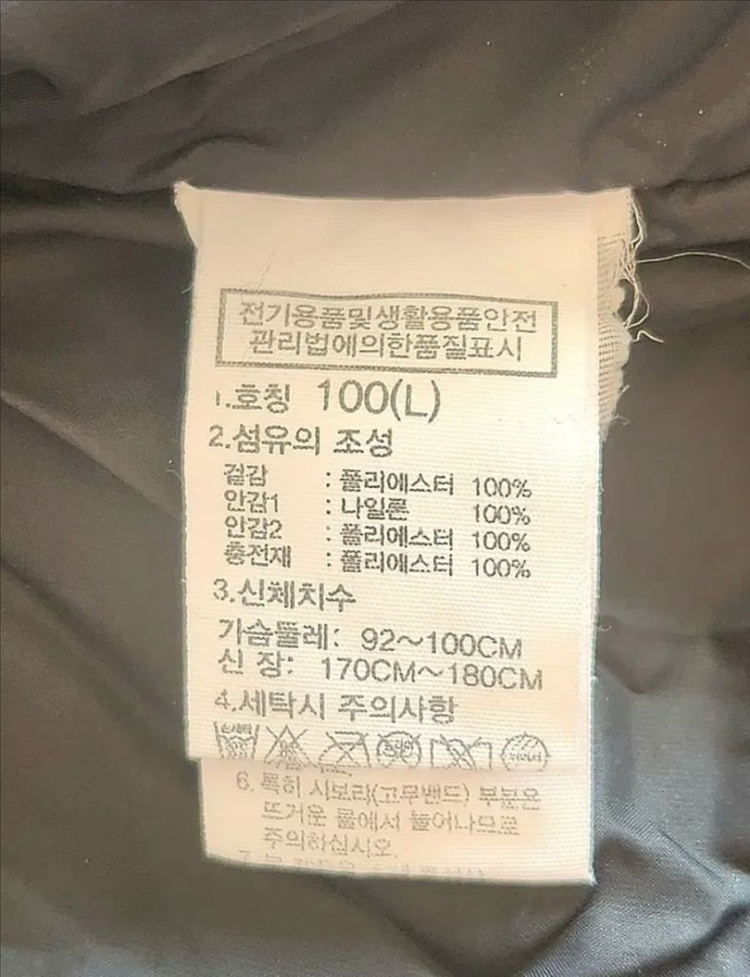 골드윈 레플리카2 스키복세트 (19/20) 이미지