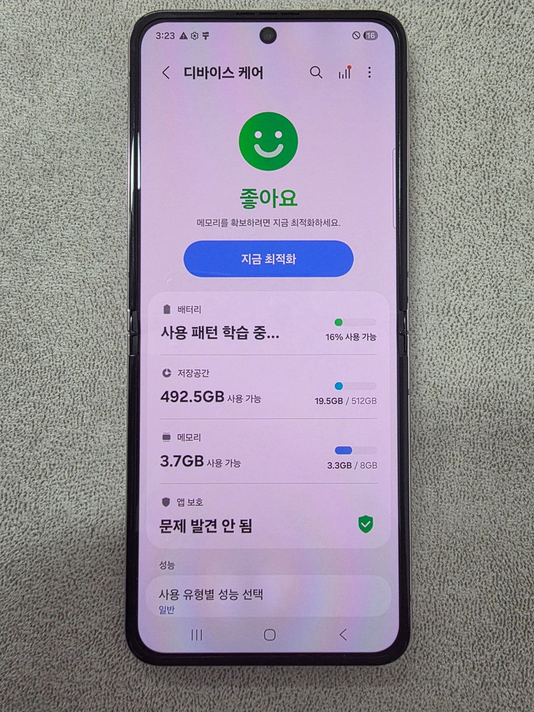 갤럭시z플립5 512_GB 판매합니다!! 이미지