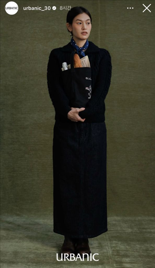 얼바닉30 25 홀리데이 에디션 바게트백 판매 이미지