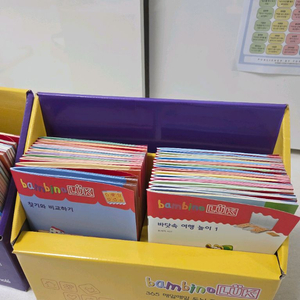 키즈스콜레 밤비노루크60권(새상품급 A급) 이미지