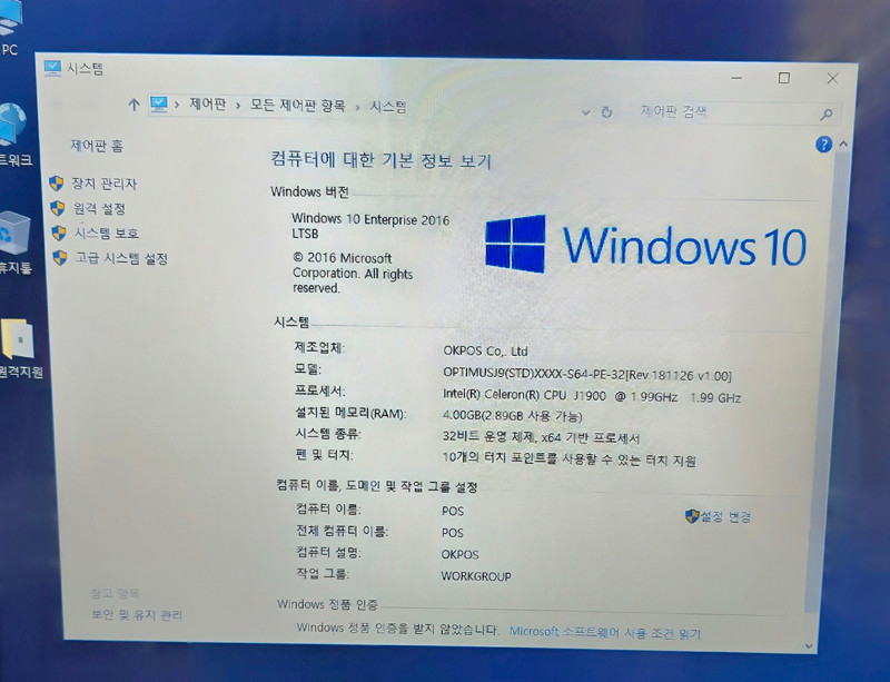 OKPOS 옵티머스포스기 블랙&화이트 배달POS 벽걸이브라켓무료 슬림일체형고사양POS 이미지