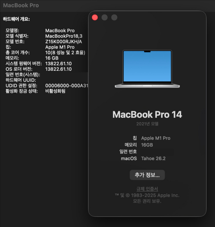 맥북프로 14 2021 M1 Pro 16GB 1TB 실버 영문키보드 풀박스 판매 이미지