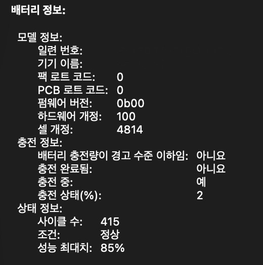 맥북프로 14 2021 M1 Pro 16GB 1TB 실버 영문키보드 풀박스 판매 이미지