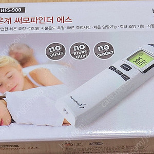 비접촉체온계 써모파인더 에스(HFS-900) 이미지