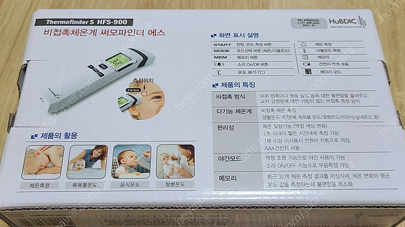 비접촉체온계 써모파인더 에스(HFS-900) 이미지