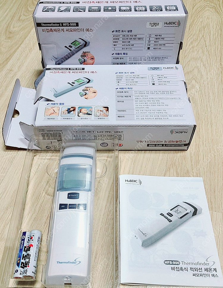비접촉체온계 써모파인더 에스(HFS-900) 이미지
