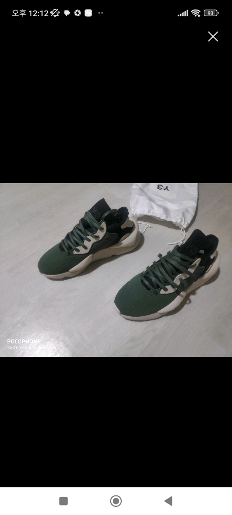 y3 카이와 그린 새상품 팔아요 이미지