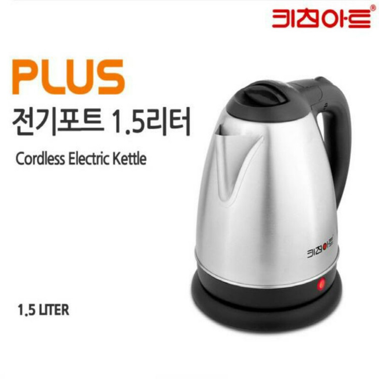 전기포트 커피포트 키친아트 1.5L,1.8L 이미지