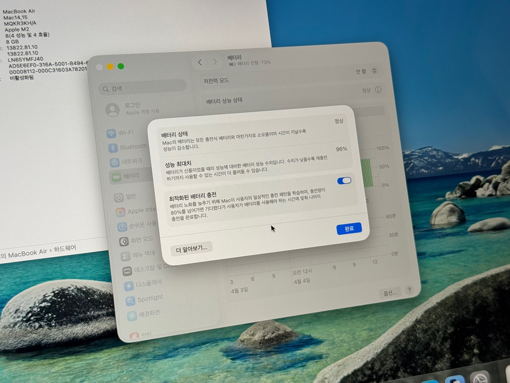 맥북 에어 m2 15인치 이미지