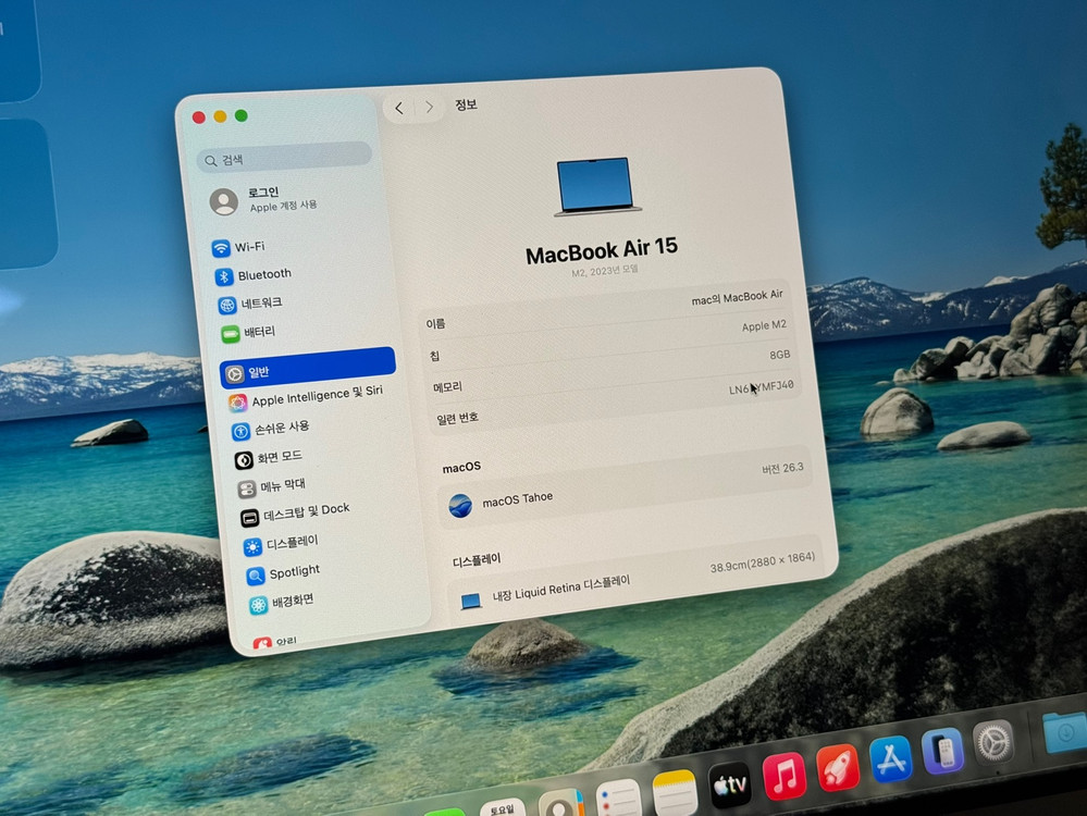 맥북 에어 m2 15인치 이미지