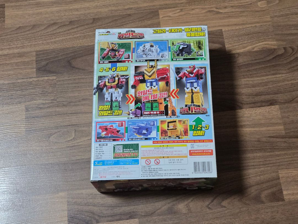 파워레인저 애니멀포스 와일드킹 새제품 판매합니다 이미지