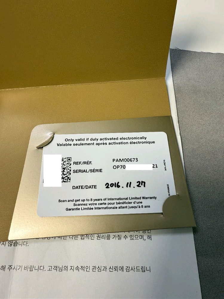 파네라이 673 / pam00673 47mm + 스트랩3점 (정식오버홀 완료, 케이스&베젤 새파츠 교체) 이미지