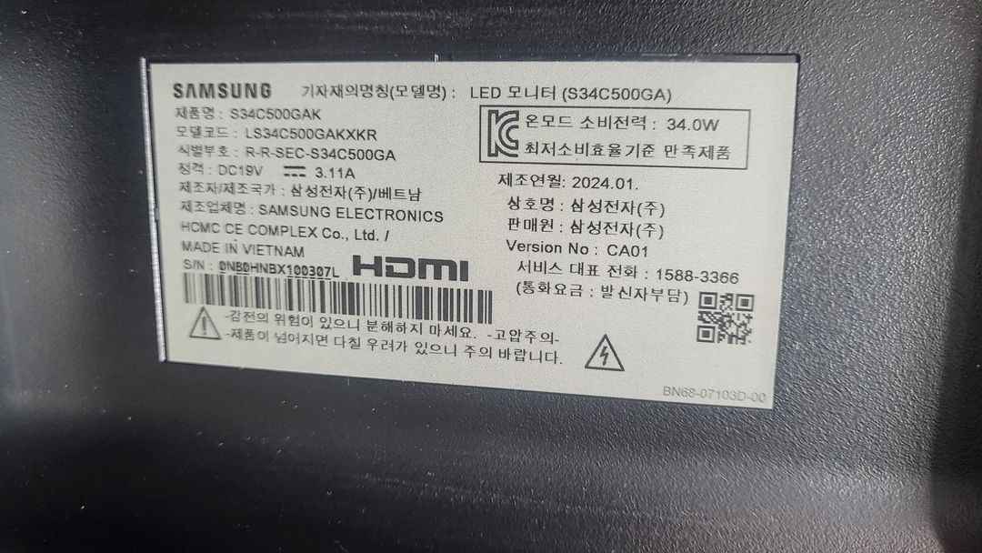 삼성 뷰피니티 S5 LS34C500GAKXKR S34C500 와이드모니터 UWQHD 100Hz 이미지