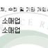 부가세매입자료 판매합니다 이미지