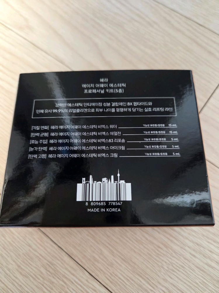 새상품 헤라 센슈얼 누드글로스(란제리,허니드,브라우니보이,체리콕 등) 이미지